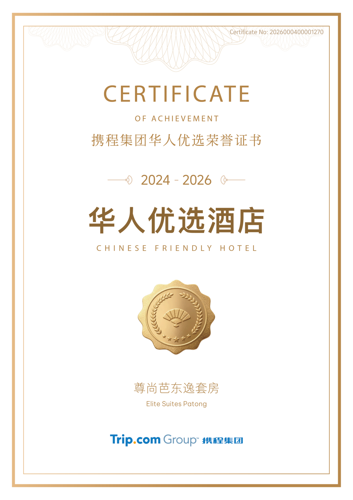 Trip.com Group Chinese Friendly Hotel Certificate 2024–2026 — Elite Suites Patong